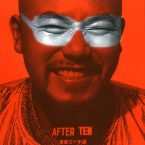 粉嫩AV一区二区三区四区在线不卡
